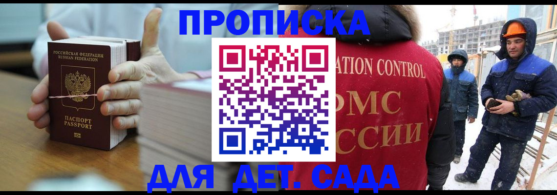 найти адрес прописки в Стерлитамаке